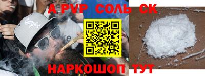 кристаллы Краснодар