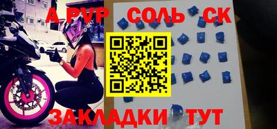 мяу мяу кристалл Краснознаменск