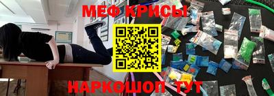 кристаллы Краснодар