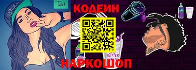 мескалин Краснокаменск
