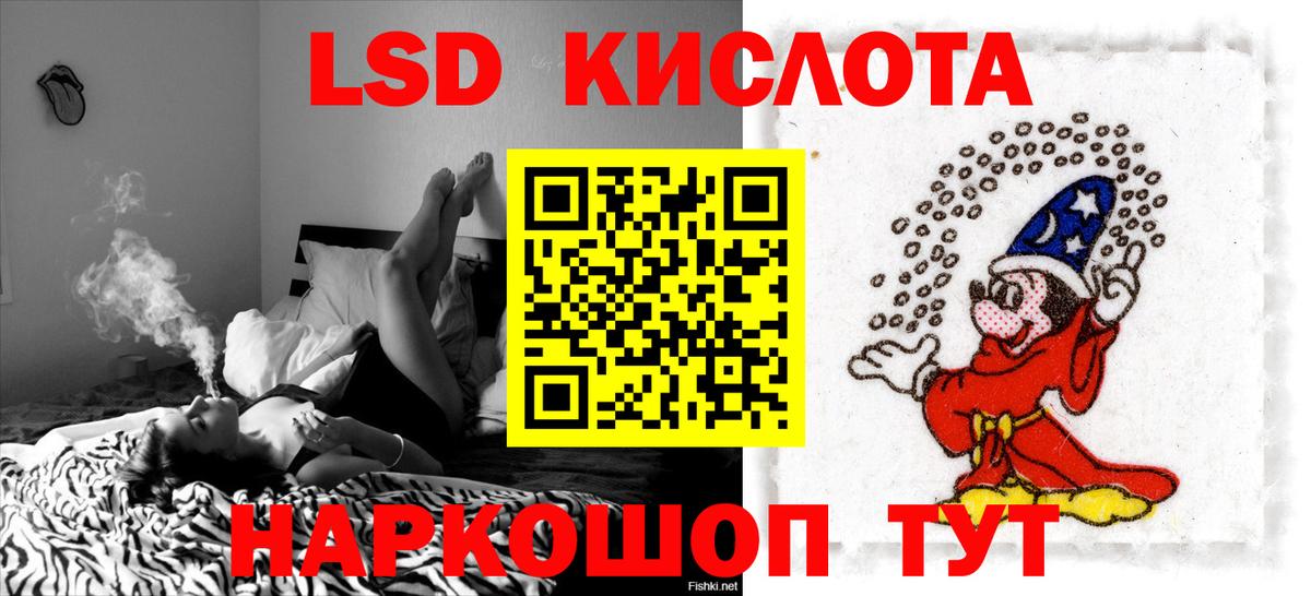 ЛСД экстази ecstasy Гусь-Хрустальный