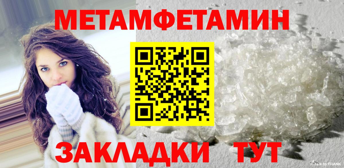 Метамфетамин Декстрометамфетамин 99.9% Гусь-Хрустальный