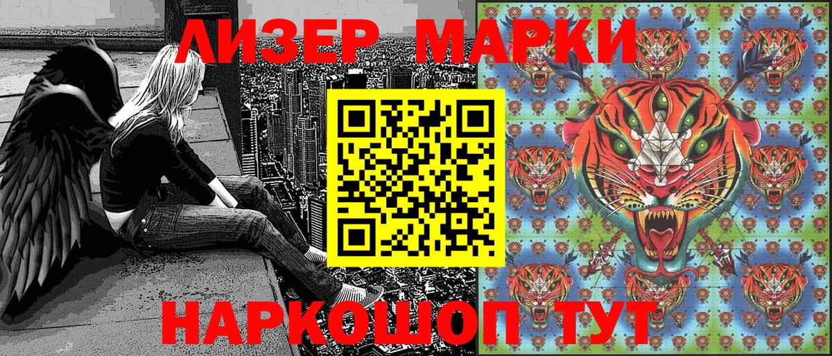 Гусь-Хрустальный  Марки N-bome 1,8мг  Марки N-bome 1,8мг  Вход с VPN 