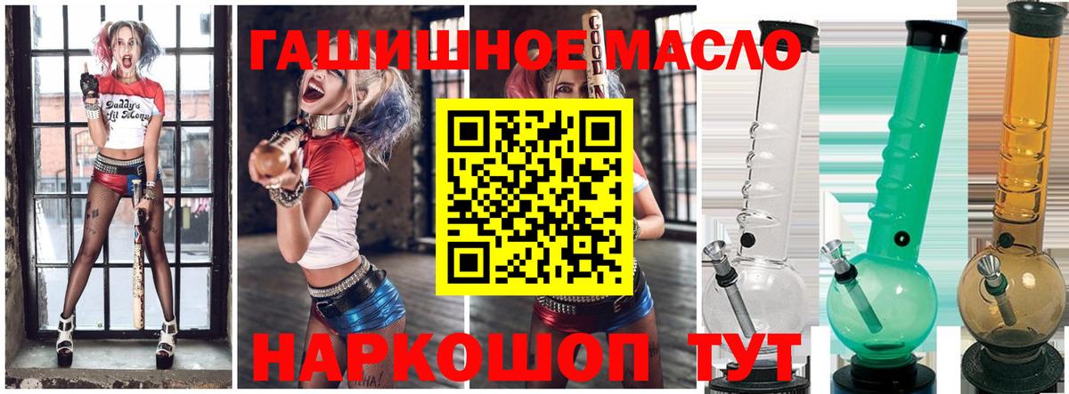 ТГК вейп Гусь-Хрустальный