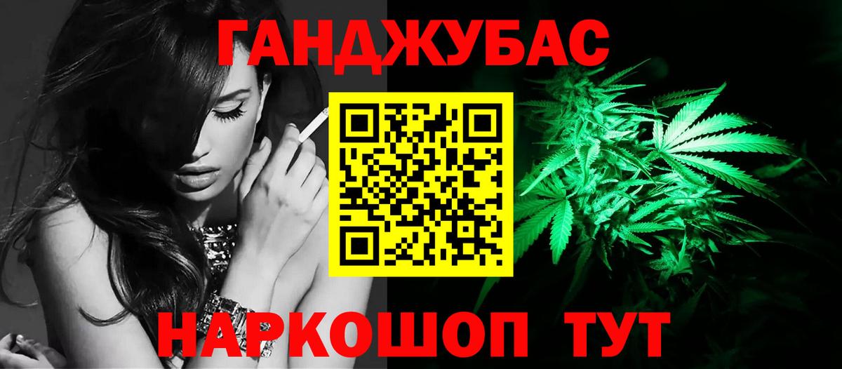 Бошки Шишки план  Вход с VPN  Шишки марихуана конопля  МАРИХУАНА OG Kush  Гусь-Хрустальный 