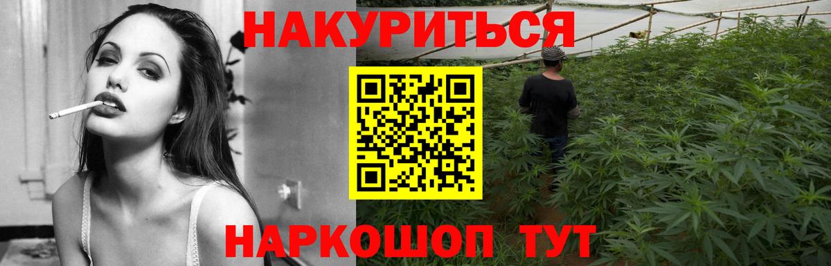 Марихуана ГИДРОПОН Гусь-Хрустальный